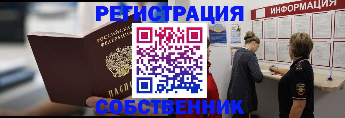 регистрация для дет. сада в Сертолово