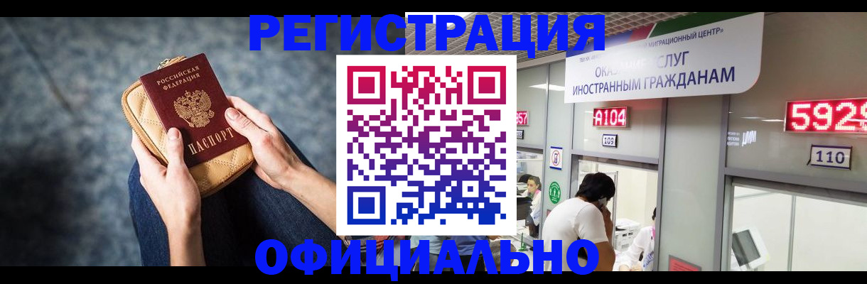 найти адрес прописки в Сертолово