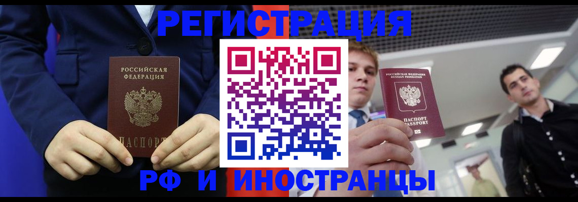 где прописаться в Сертолово