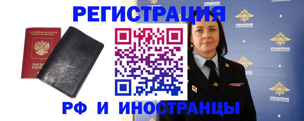 временная регистрация адрес в Сертолово