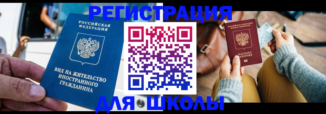 где прописаться в Сертолово