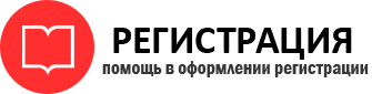 прописка в Сертолово id701404